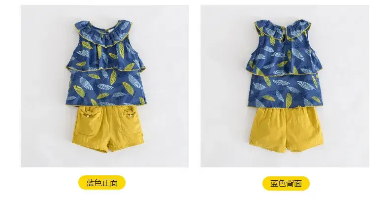 Girls Cotton Sleeveless Shorts Set Pink Floral Summer Wear — feature 5