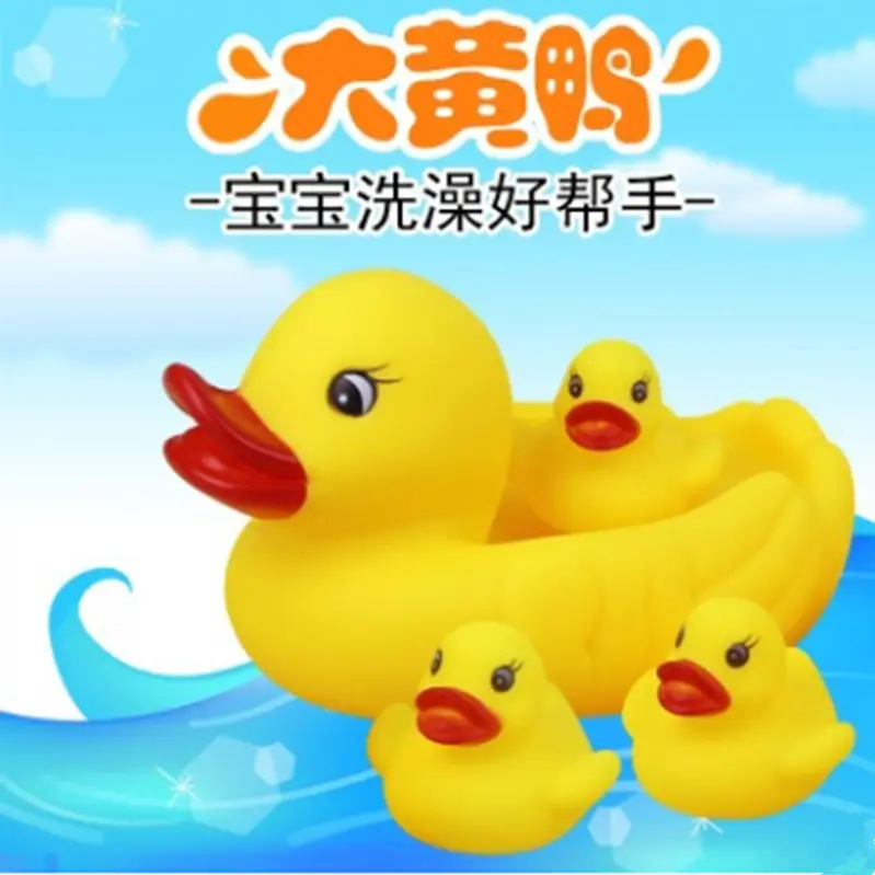Children's Water Toys Baby Swimming Bath Vinyl Soft Rubber Yellow Duck Combination Toy Pinch and Call Little Duck