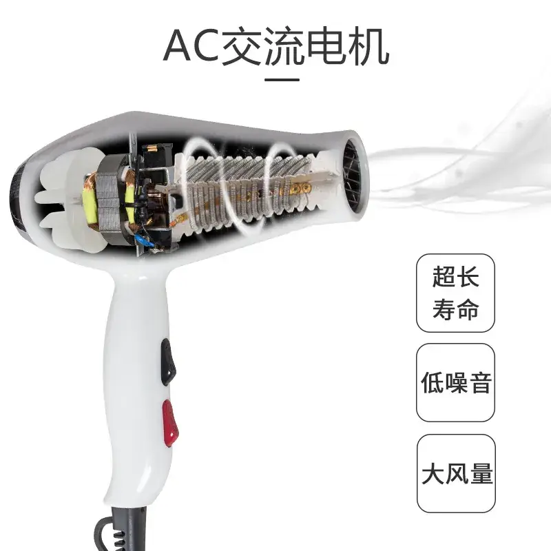 Jinbowang 6627 Hair Dryer Strong Cold Air 6 Digits