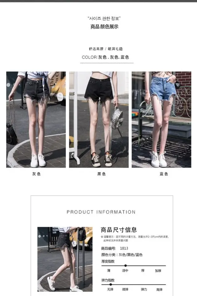 Women Denim Shorts 2021 New Ripped Wide Leg Black Gray — feature 2