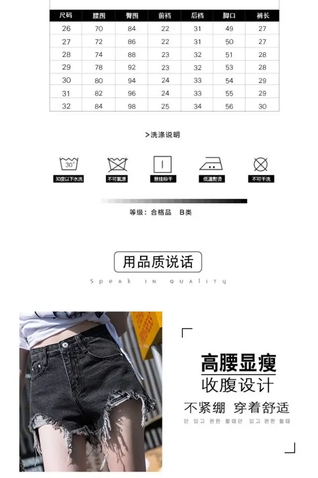 Women Denim Shorts 2021 New Ripped Wide Leg Black Gray — feature 3
