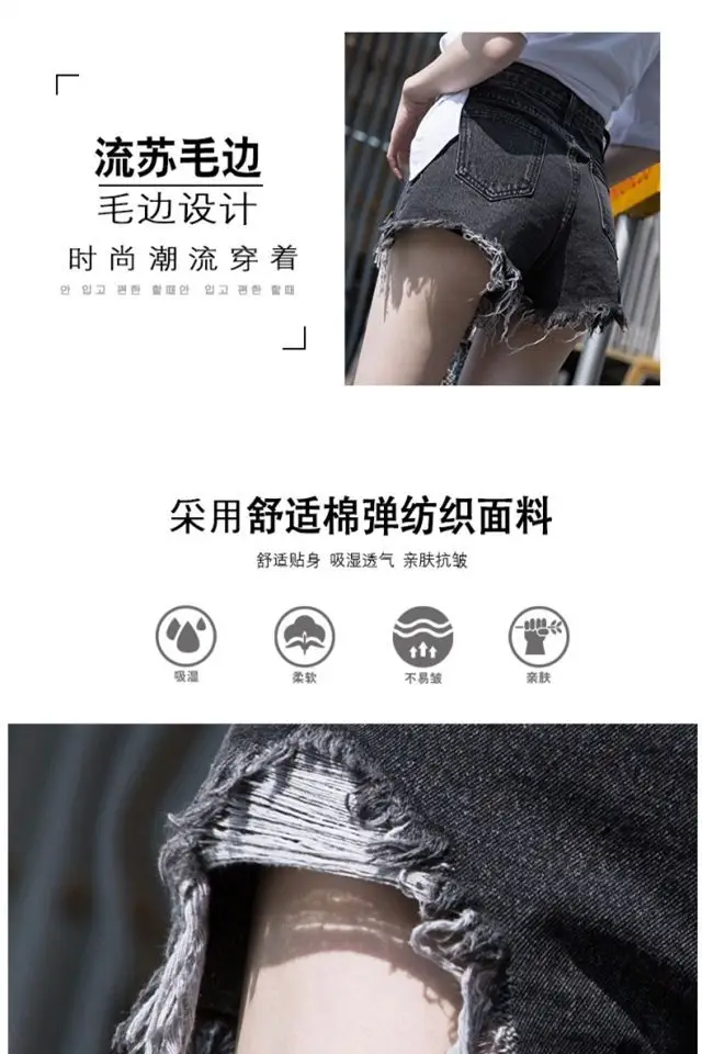 Women Denim Shorts 2021 New Ripped Wide Leg Black Gray — feature 4