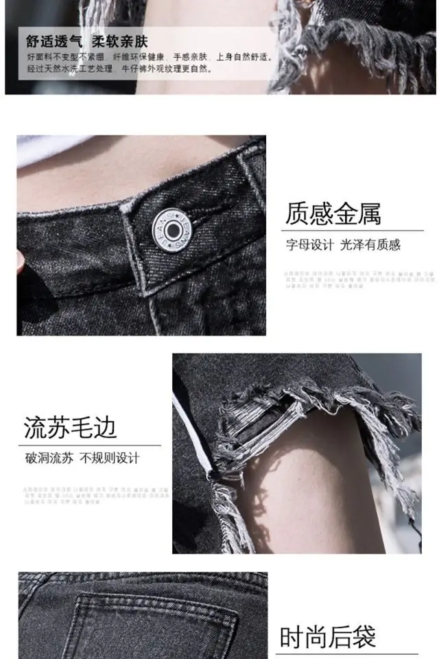 Women Denim Shorts 2021 New Ripped Wide Leg Black Gray — feature 5