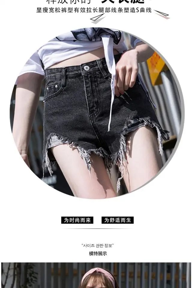 Women Denim Shorts 2021 New Ripped Wide Leg Black Gray — feature 7