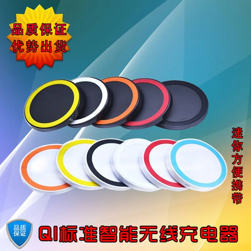 Q5 Wireless Charger for All Phones, Multi-Color LED, USB-C Compatible