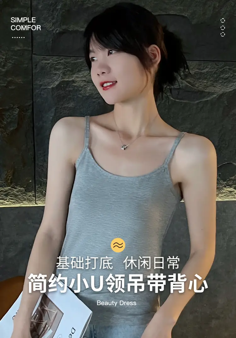 打底吊带背心_01.jpg