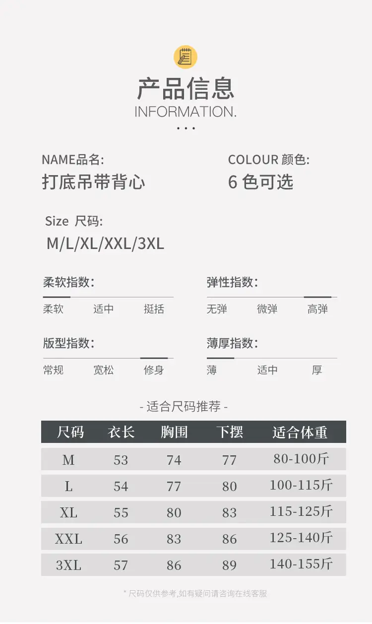 打底吊带背心_10.jpg