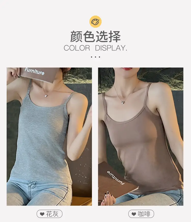 打底吊带背心_12.jpg
