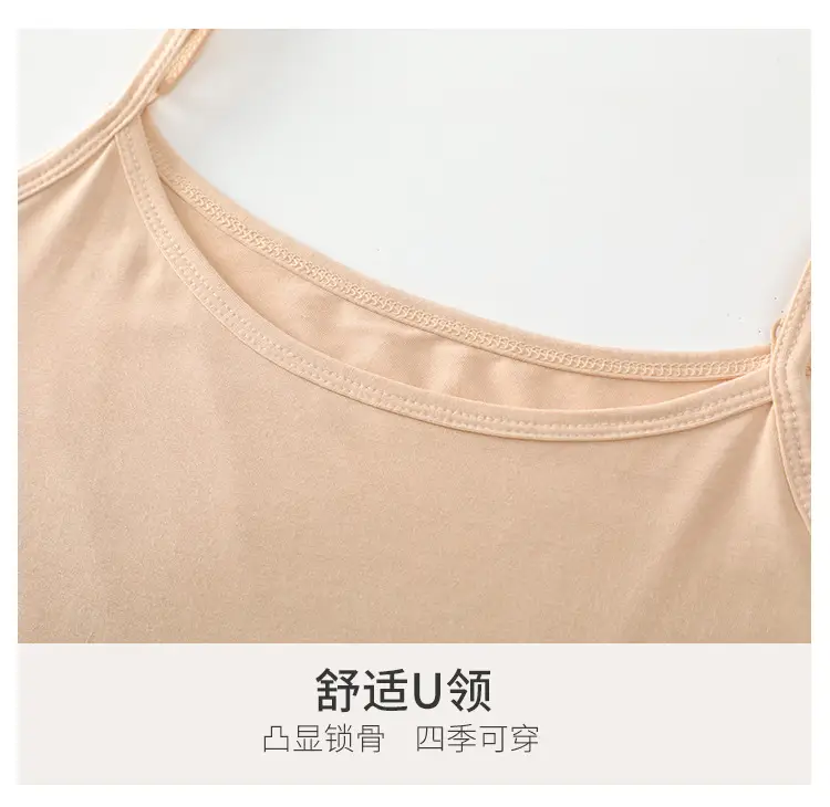 打底吊带背心_15.jpg