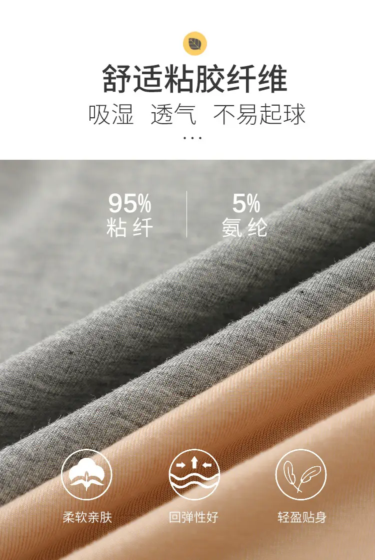 打底吊带背心_08.jpg