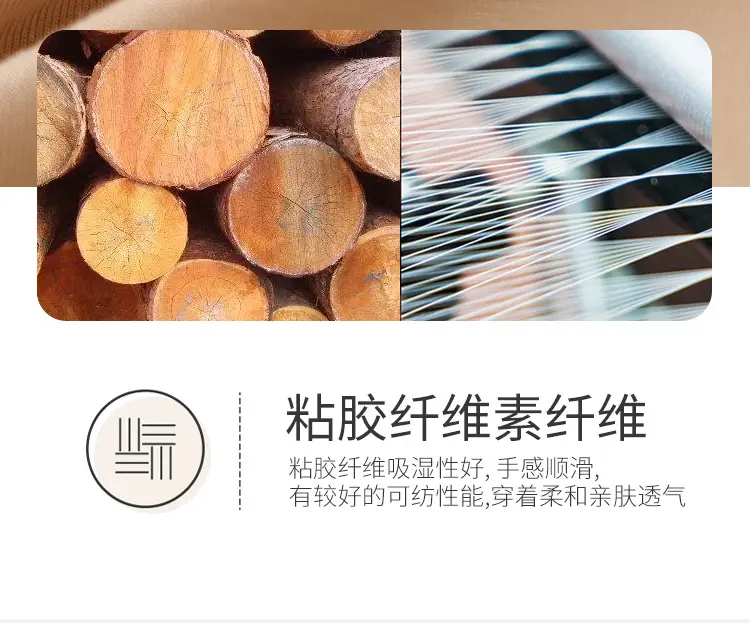 打底吊带背心_09.jpg