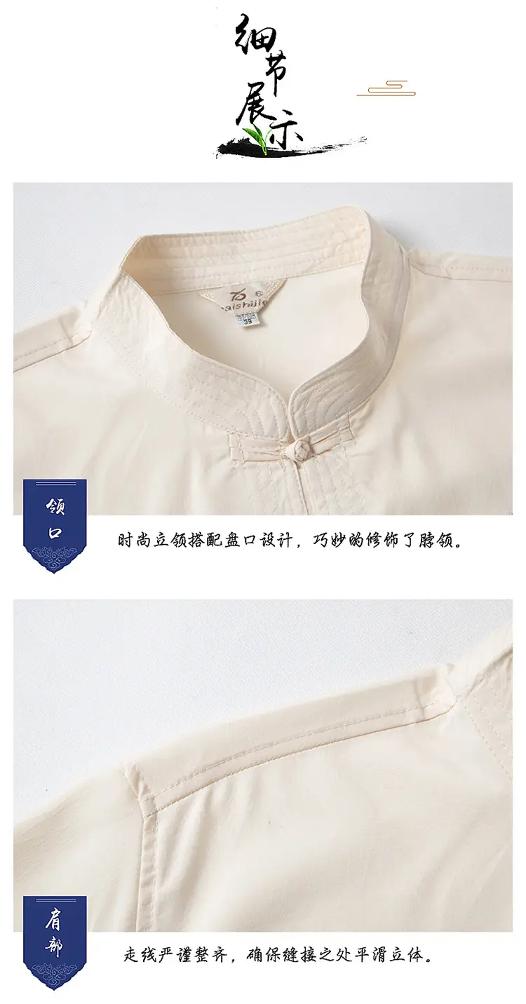 Men Navy Blue Embroidered Tang Suit Summer Short Sleeve — feature 10