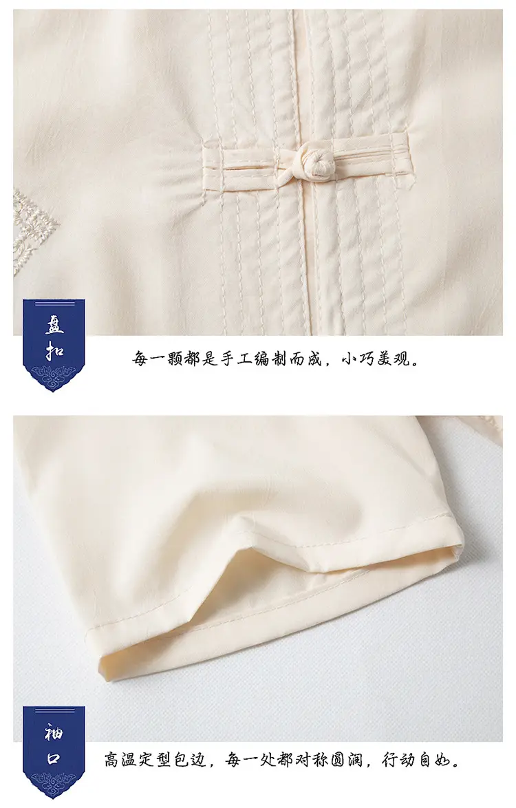 Men Navy Blue Embroidered Tang Suit Summer Short Sleeve — feature 12