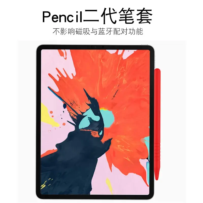 iPad Stylus Pen Case Silicone Drop Resistant - Image 23