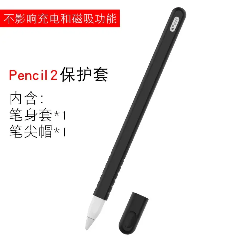 iPad Stylus Pen Case Silicone Drop Resistant - Image 10