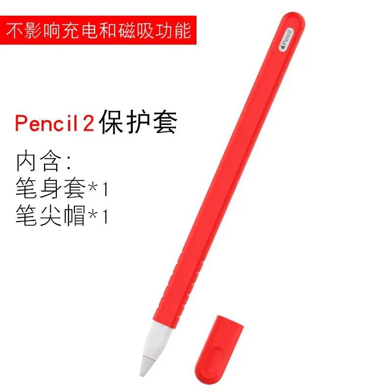 iPad Stylus Pen Case Silicone Drop Resistant - Image 11