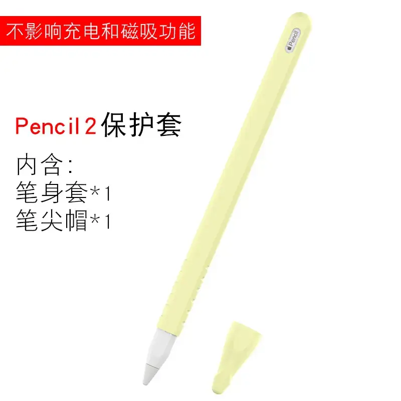 iPad Stylus Pen Case Silicone Drop Resistant - Image 12