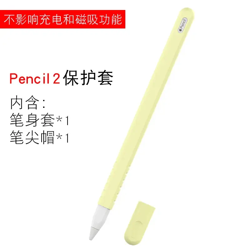 iPad Stylus Pen Case Silicone Drop Resistant - Image 13