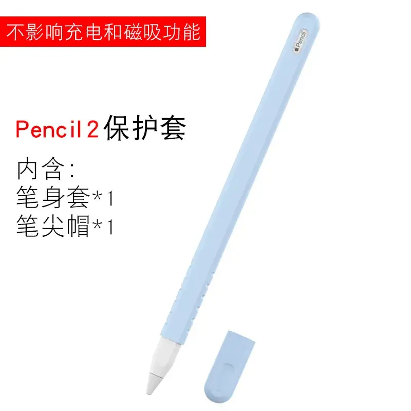 iPad Stylus Pen Case Silicone Drop Resistant - Image 15