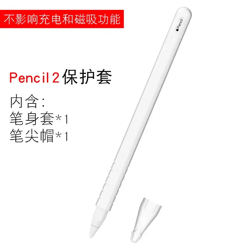 iPad Stylus Pen Case Silicone Drop Resistant - Image 16