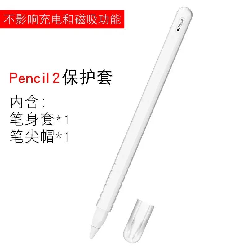 iPad Stylus Pen Case Silicone Drop Resistant - Image 17