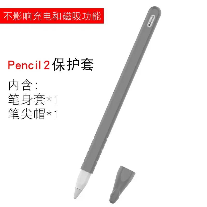 iPad Stylus Pen Case Silicone Drop Resistant - Image 18