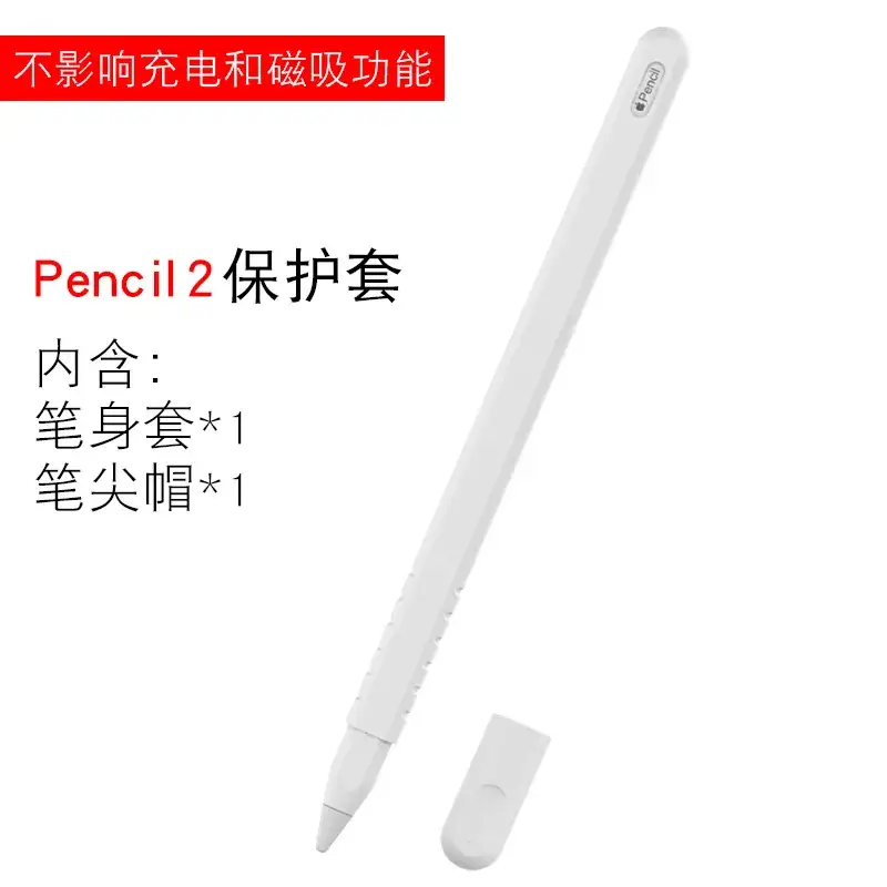 iPad Stylus Pen Case Silicone Drop Resistant - Image 2