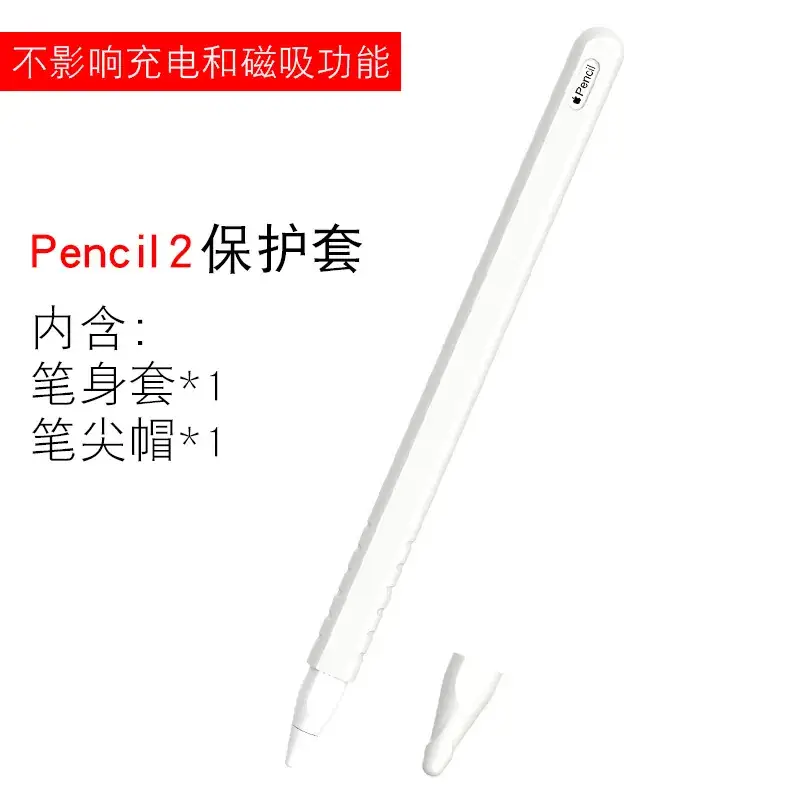 iPad Stylus Pen Case Silicone Drop Resistant - Image 20