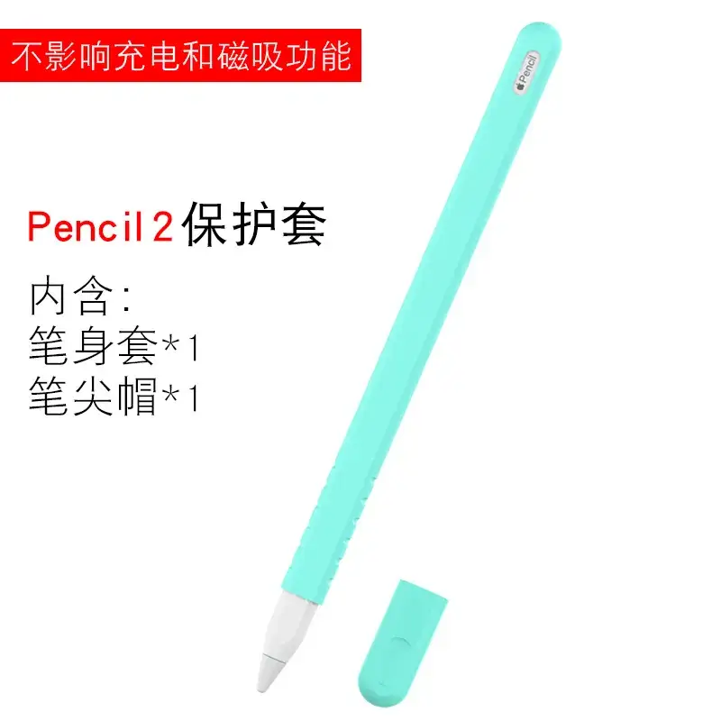 iPad Stylus Pen Case Silicone Drop Resistant - Image 4