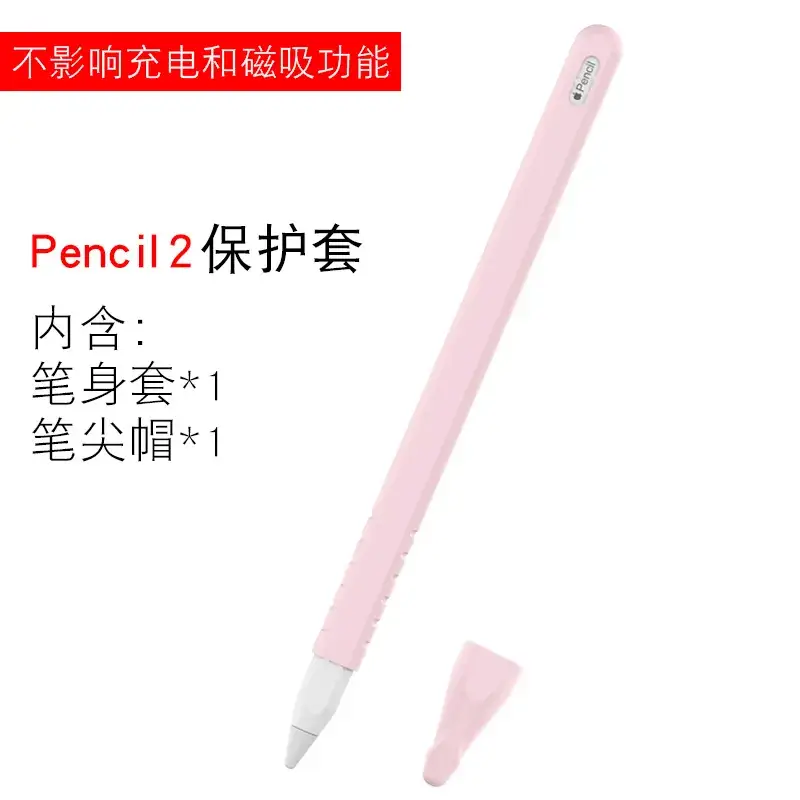 iPad Stylus Pen Case Silicone Drop Resistant - Image 5