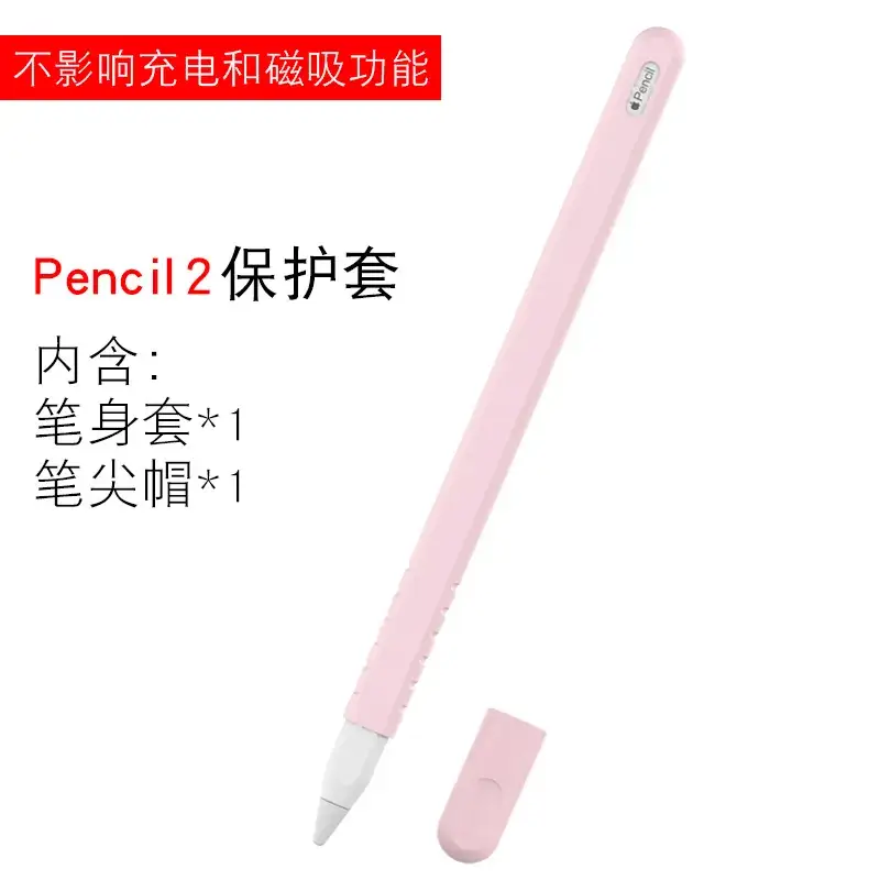 iPad Stylus Pen Case Silicone Drop Resistant - Image 6