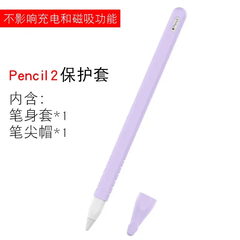 iPad Stylus Pen Case Silicone Drop Resistant - Image 7