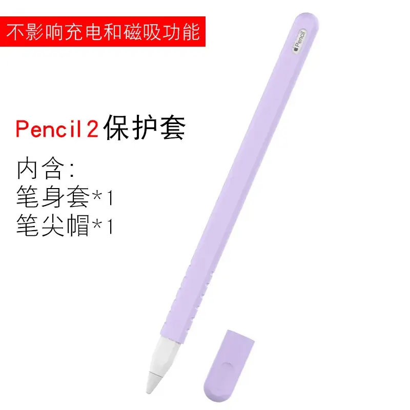 iPad Stylus Pen Case Silicone Drop Resistant - Image 8