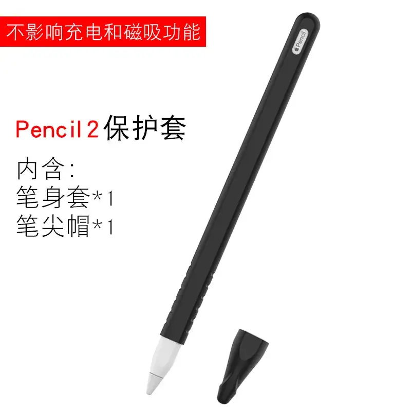 iPad Stylus Pen Case Silicone Drop Resistant - Image 9