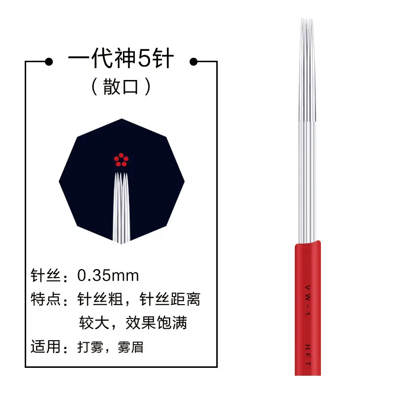 Wanjiaxing Manual Tattoo Needle Set for Scab-Free Precision