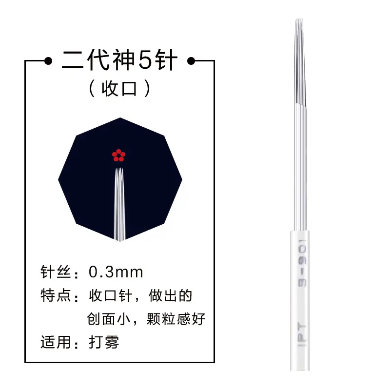 Wanjiaxing Manual Tattoo Needle Set for Scab-Free Precision