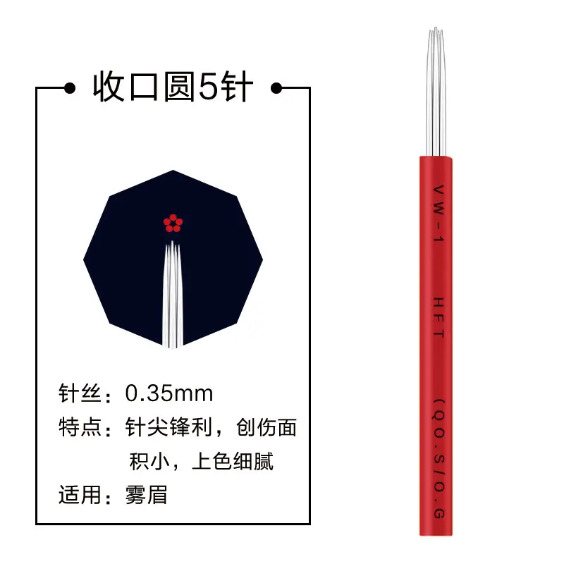 Wanjiaxing Manual Tattoo Needle Set for Scab-Free Precision
