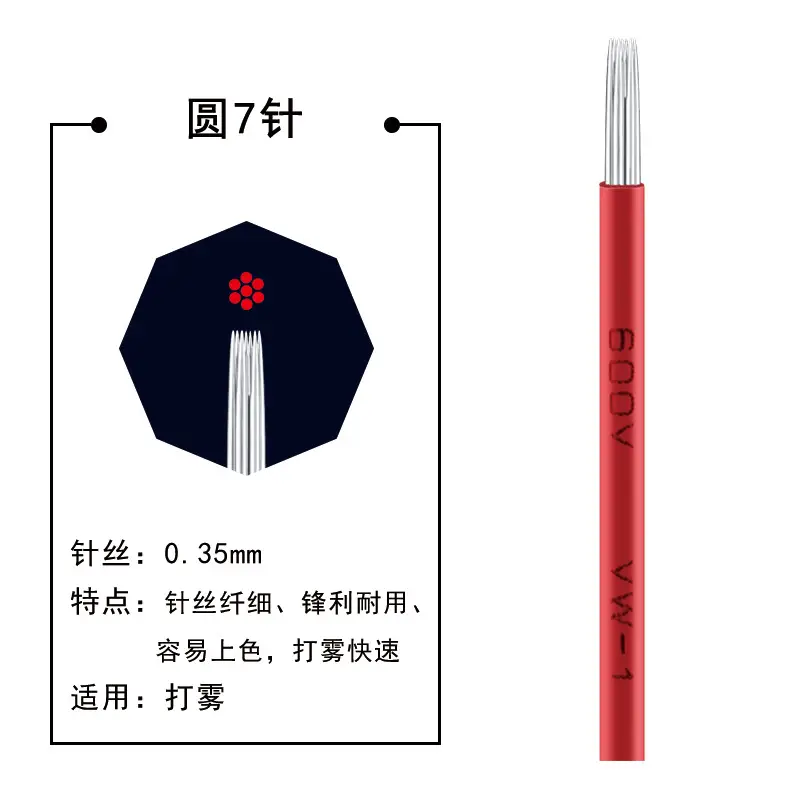Wanjiaxing Manual Tattoo Needle Set for Scab-Free Precision