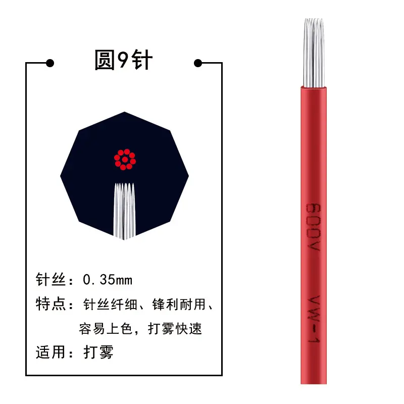 Wanjiaxing Manual Tattoo Needle Set for Scab-Free Precision