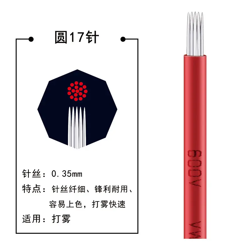 Wanjiaxing Manual Tattoo Needle Set for Scab-Free Precision