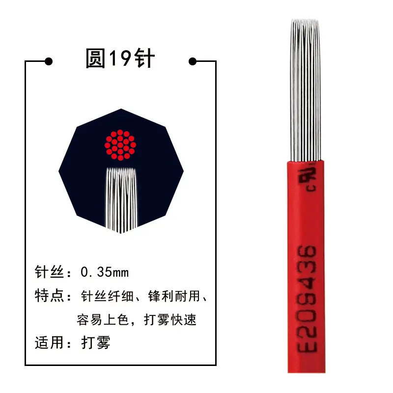 Wanjiaxing Manual Tattoo Needle Set for Scab-Free Precision