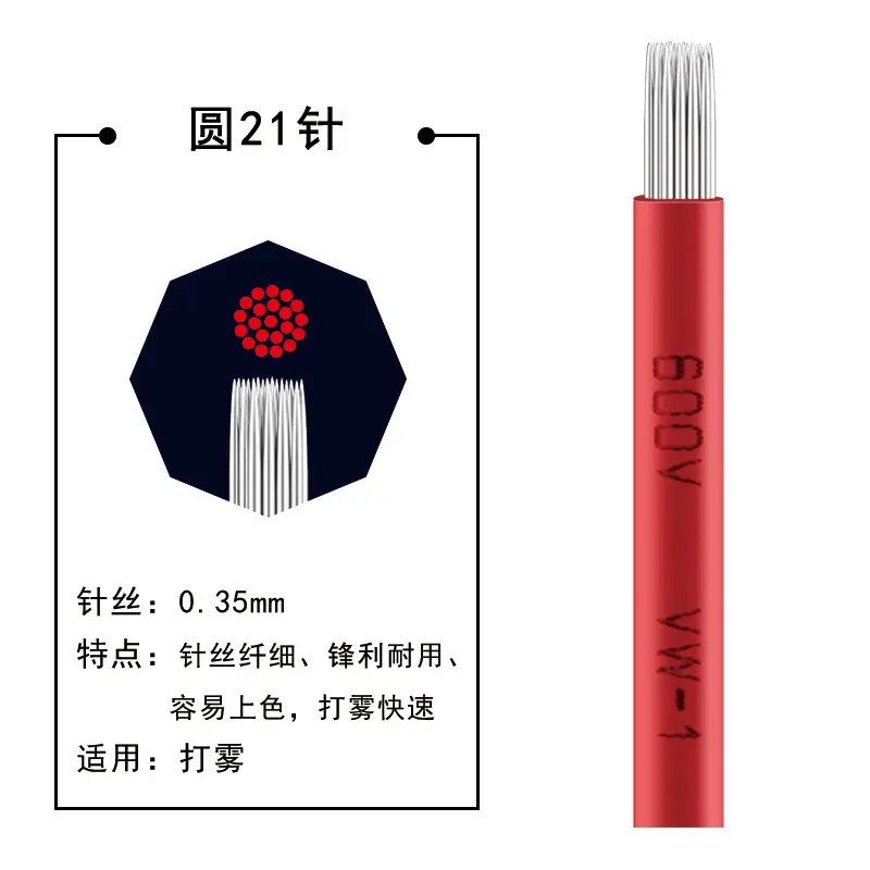 Wanjiaxing Manual Tattoo Needle Set for Scab-Free Precision