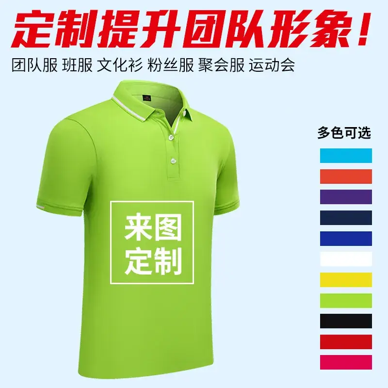 Men Green Orange Polo T-Shirt with Collar & Buttons - Image 12