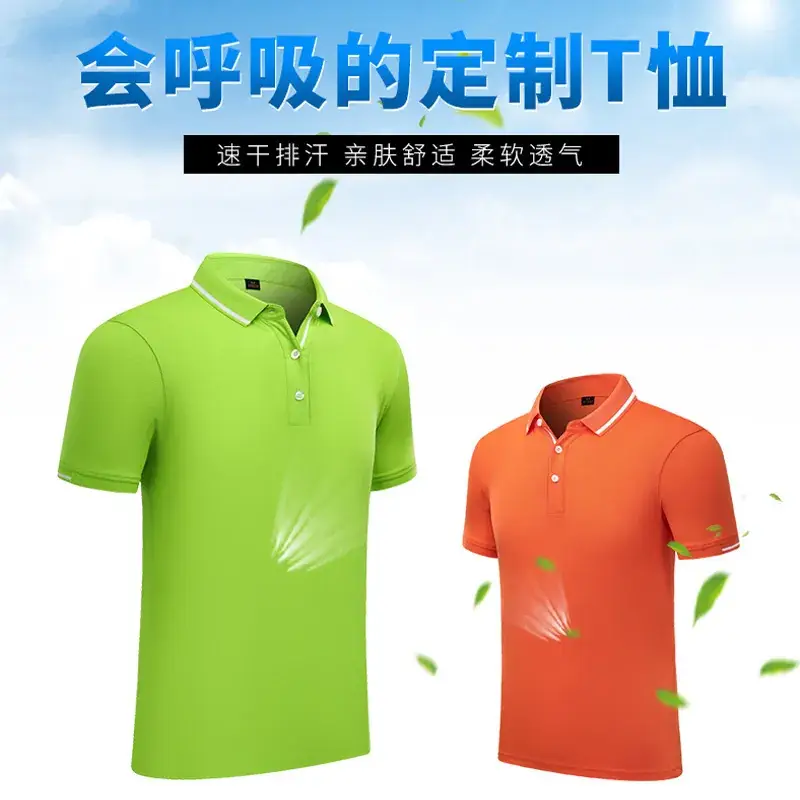 Men Green Orange Polo T-Shirt with Collar & Buttons - Image 13
