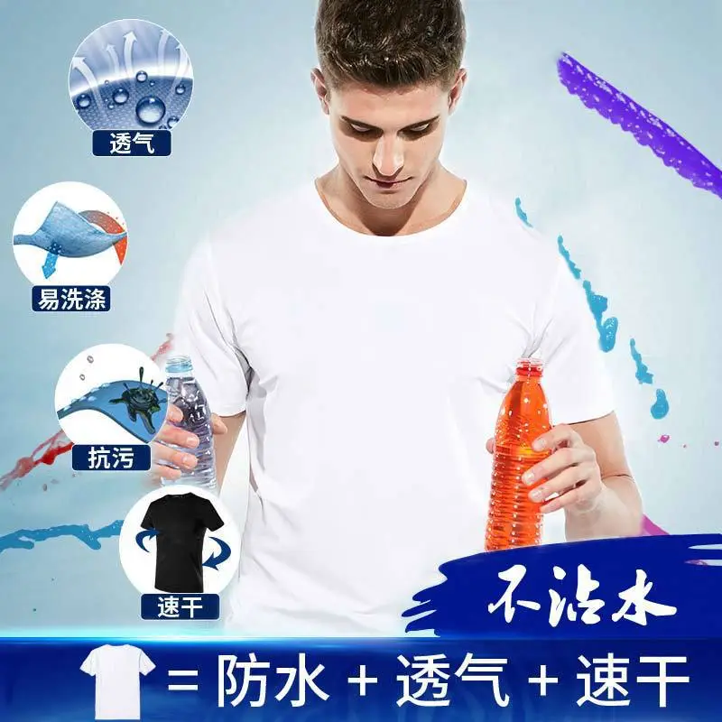 Men Ice Silk Short Sleeve T-Shirt Blue Red