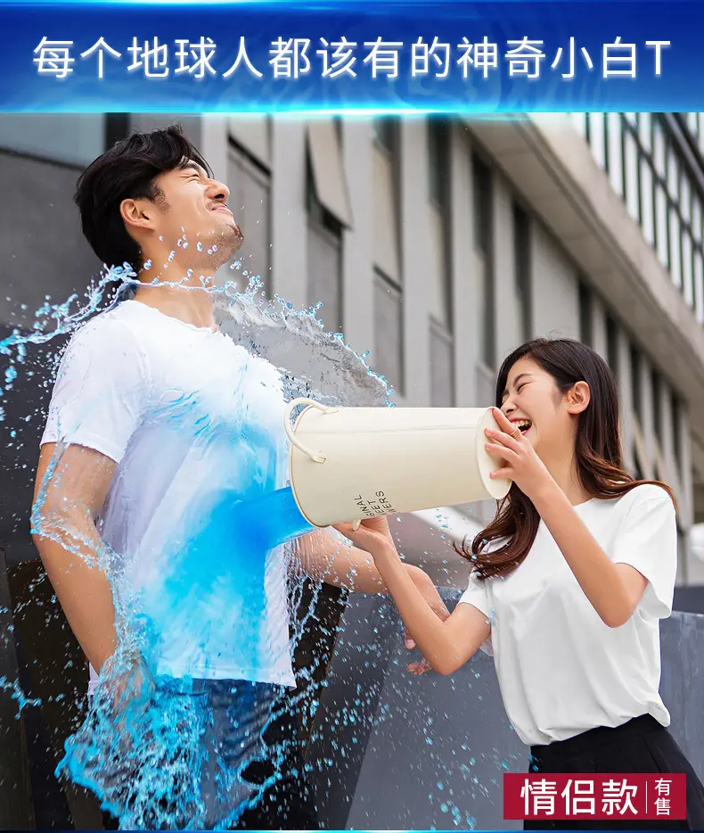 Men Ice Silk Short Sleeve T-Shirt Blue Red