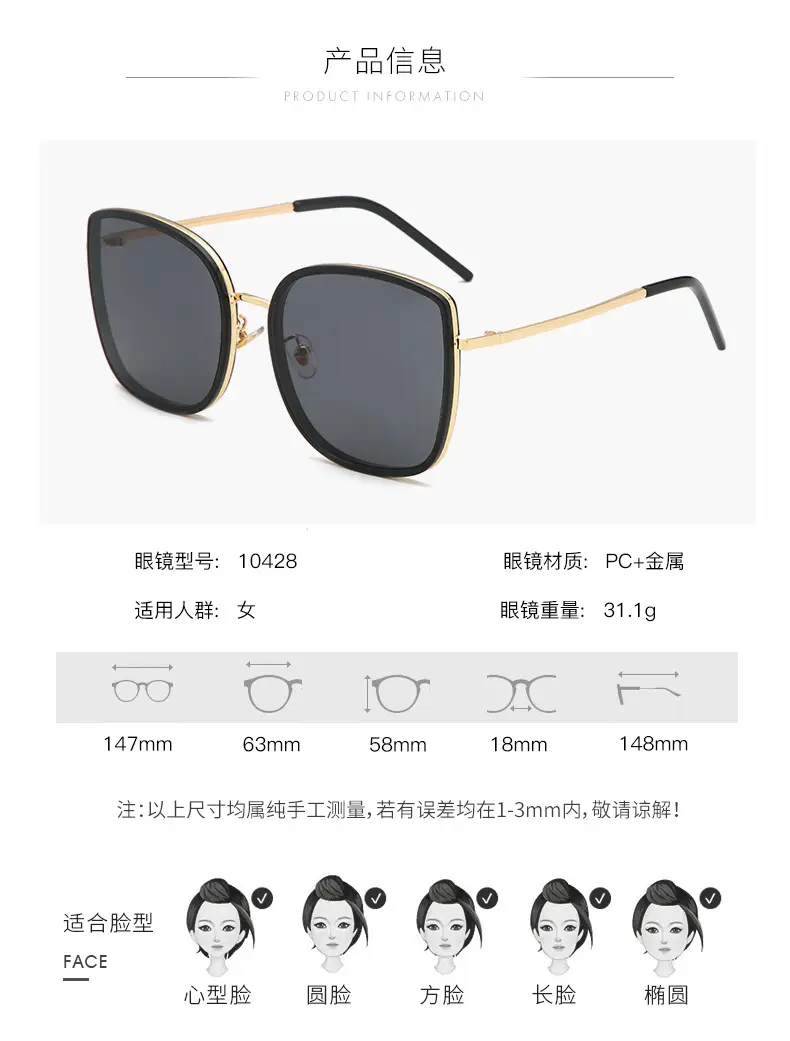 2023 New Style Big Frame BIB Sunglasses Red — feature 17