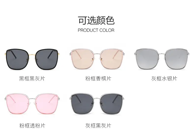 2023 New Style Big Frame BIB Sunglasses Red — feature 18