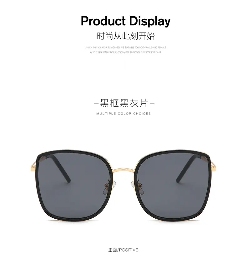 2023 New Style Big Frame BIB Sunglasses Red — feature 20