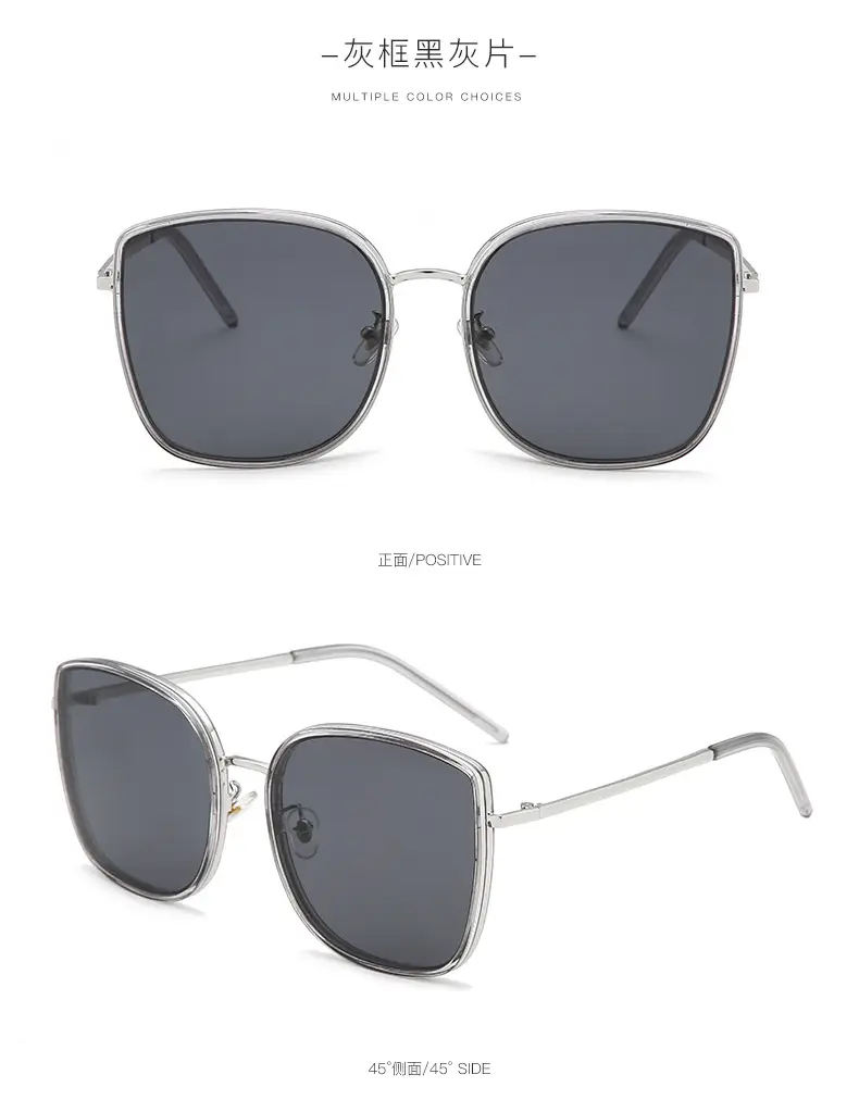 2023 New Style Big Frame BIB Sunglasses Red — feature 25